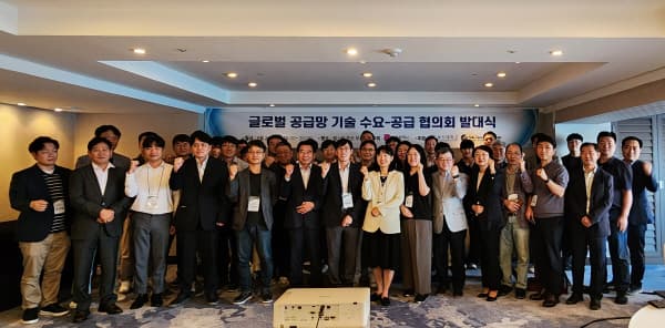 부산시-부산대 ‘글로벌 공급망 기술 수요-공급 협의회’ 발족