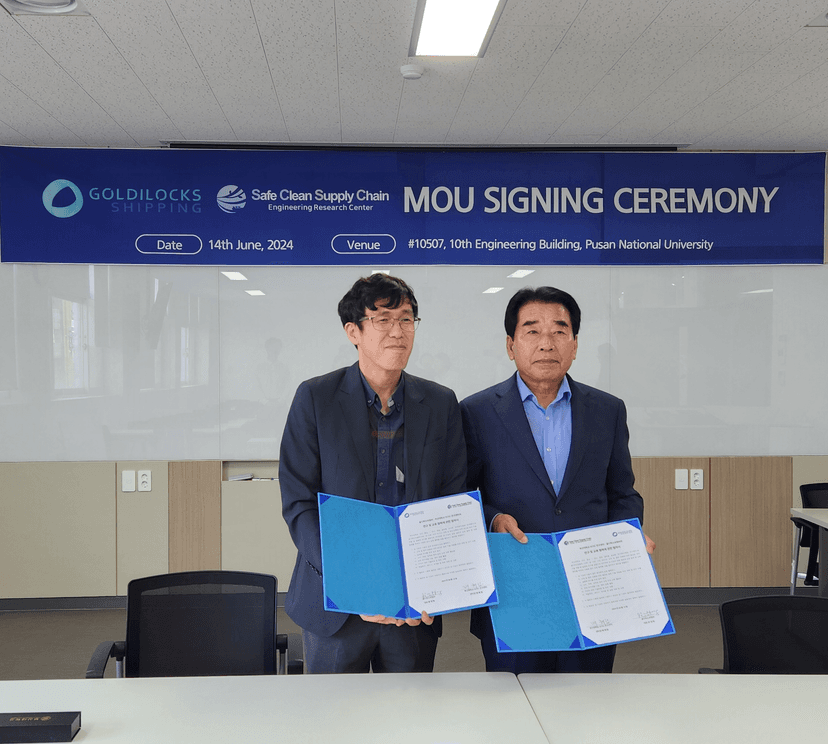골디락스쉬핑-부산대SCSC 센터와 MOU 체결